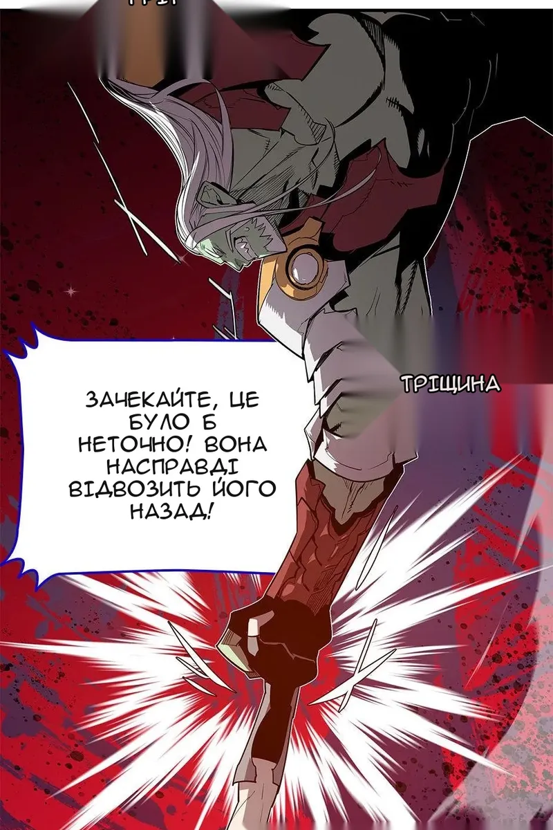 Сторінка 10