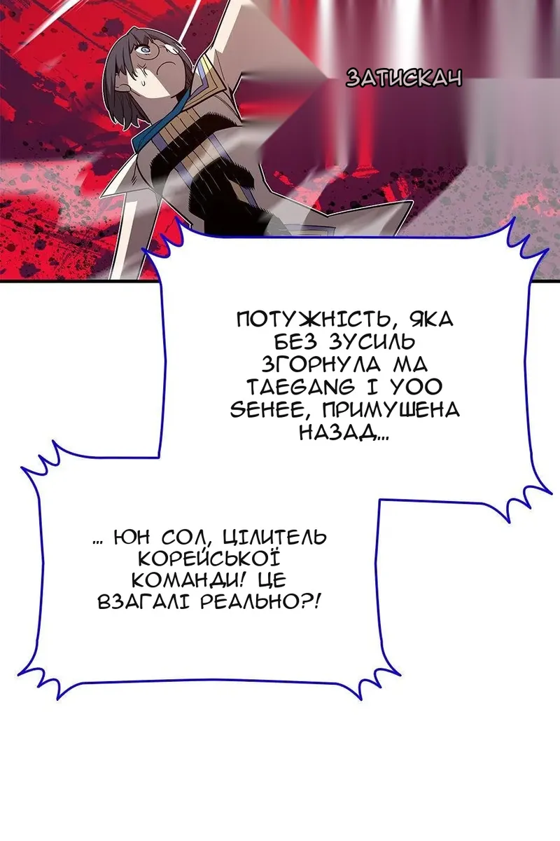Сторінка 11