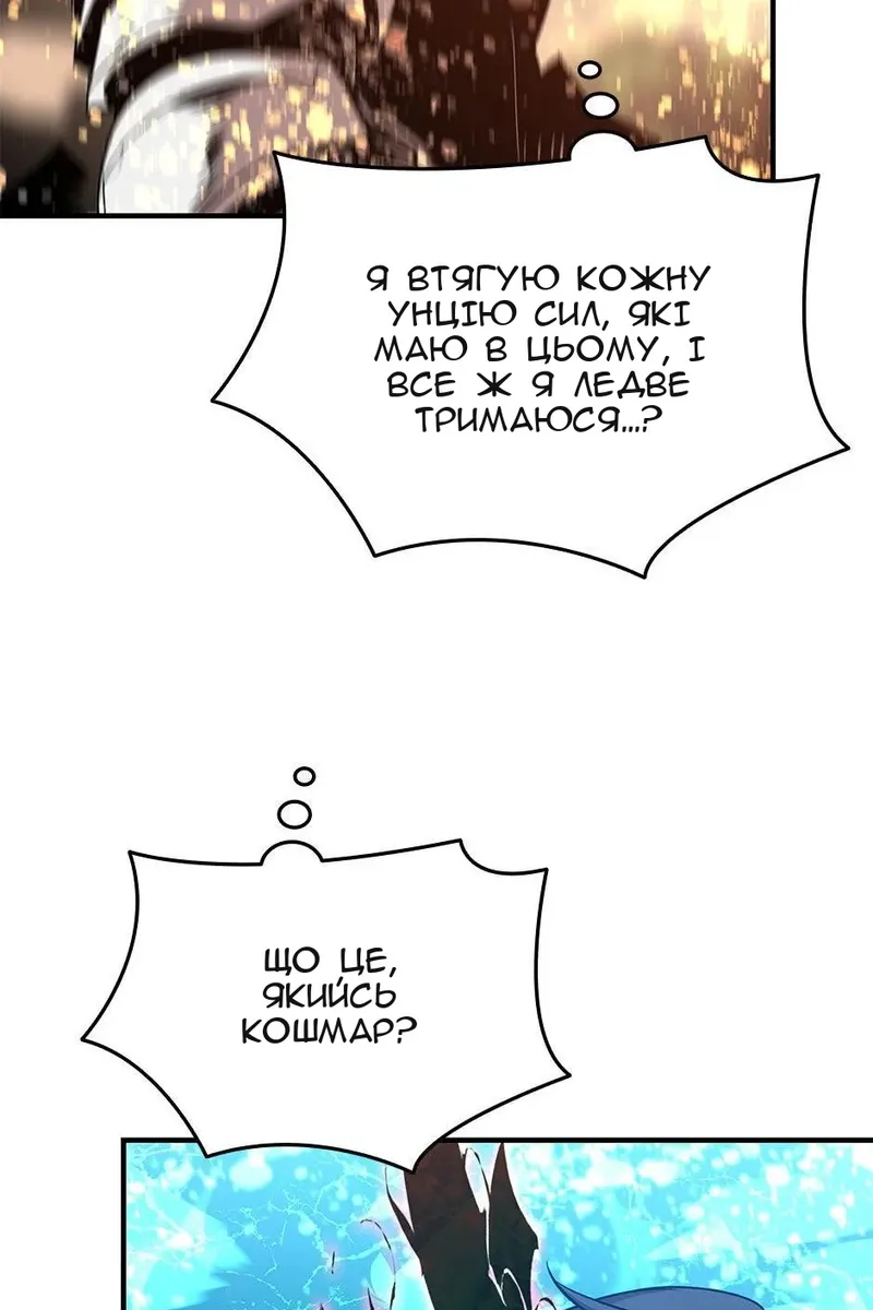 Сторінка 13