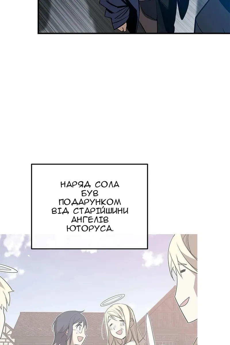 Сторінка 23