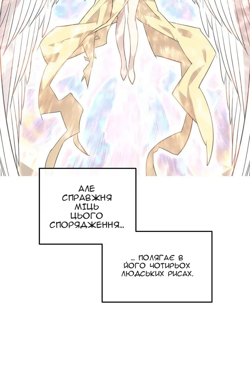 Сторінка 26