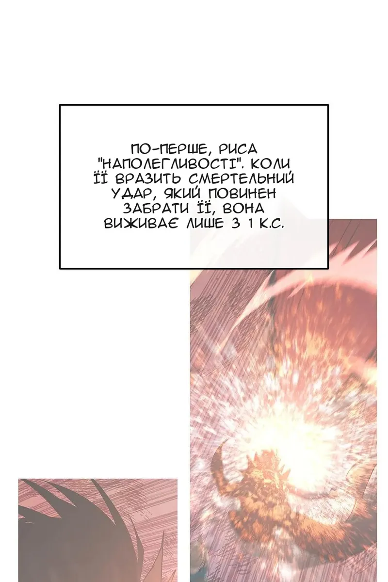 Сторінка 27