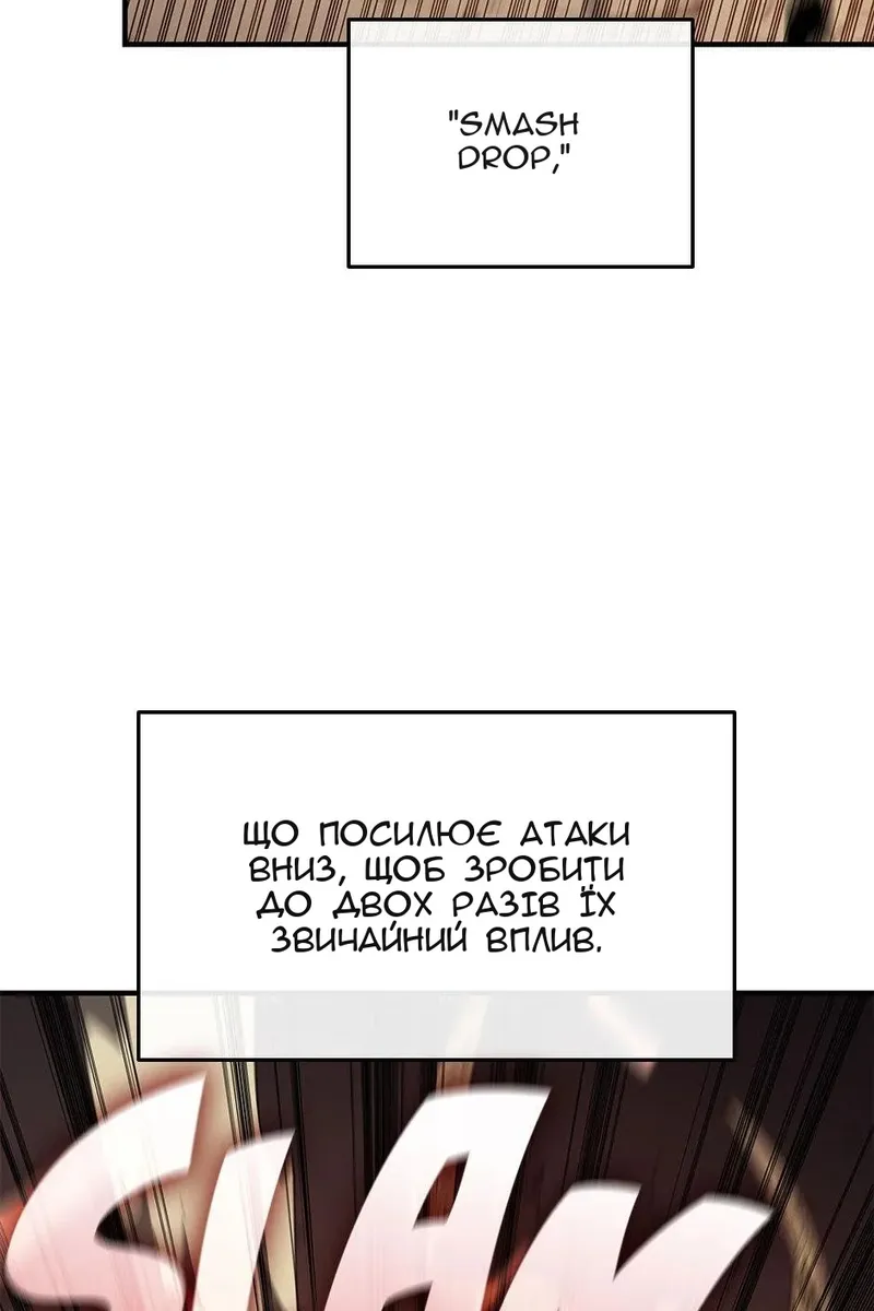 Сторінка 32