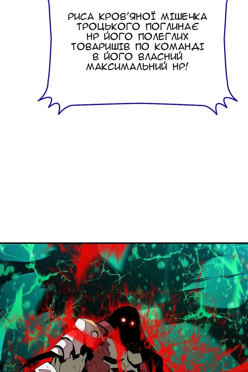 Сторінка 47