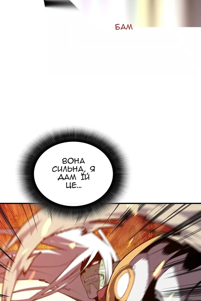 Сторінка 57