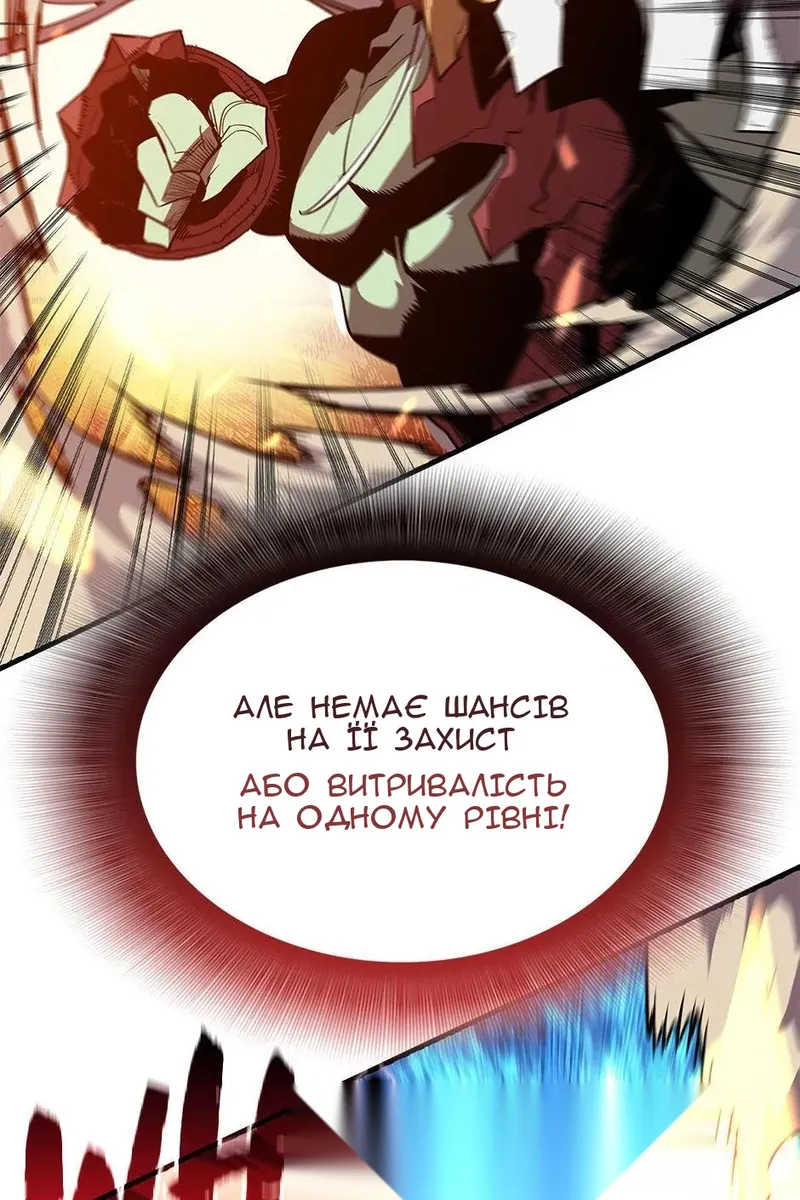 Сторінка 58
