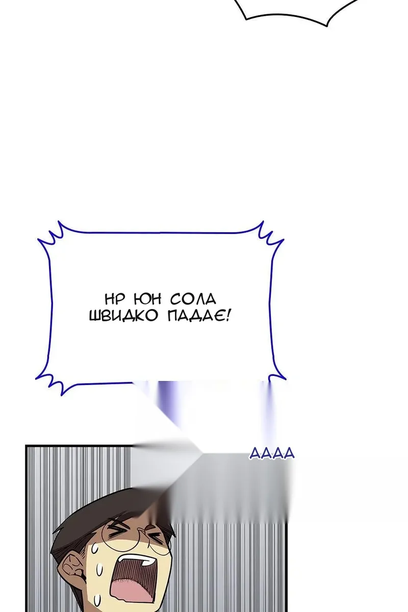 Сторінка 62