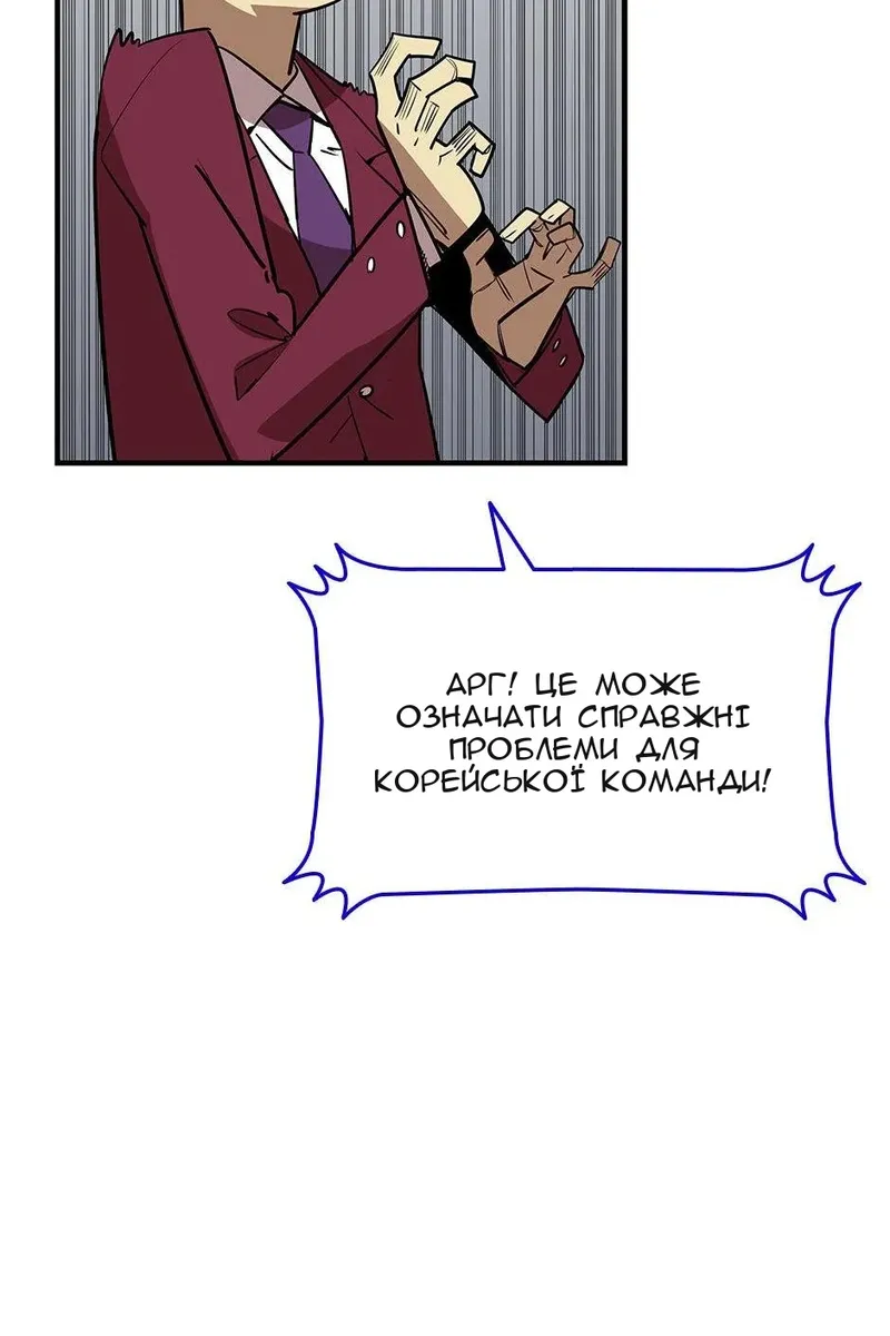 Сторінка 63