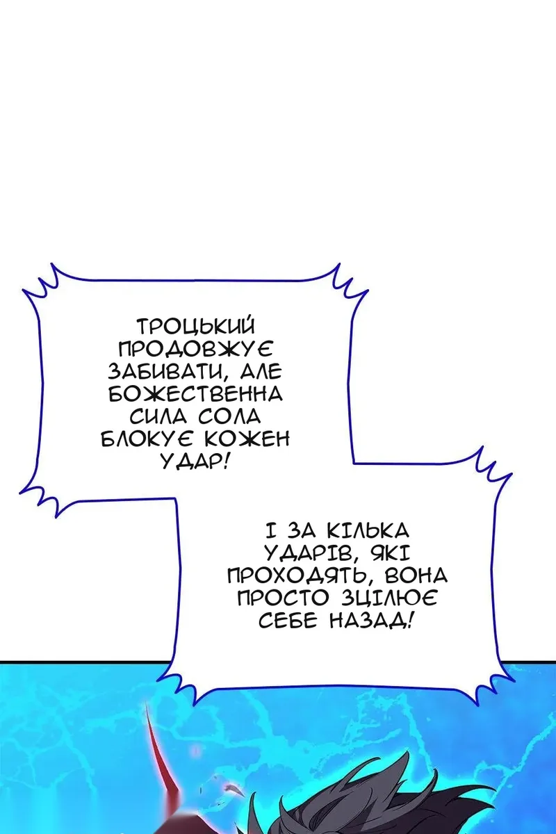 Сторінка 77