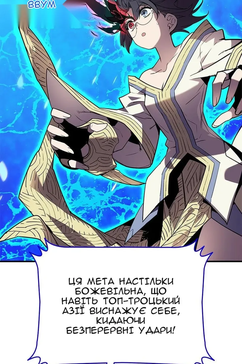 Сторінка 78