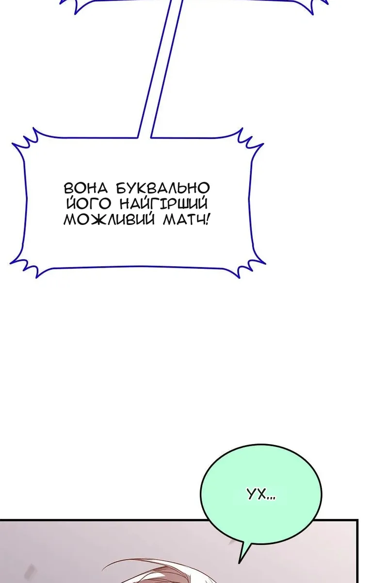 Сторінка 79