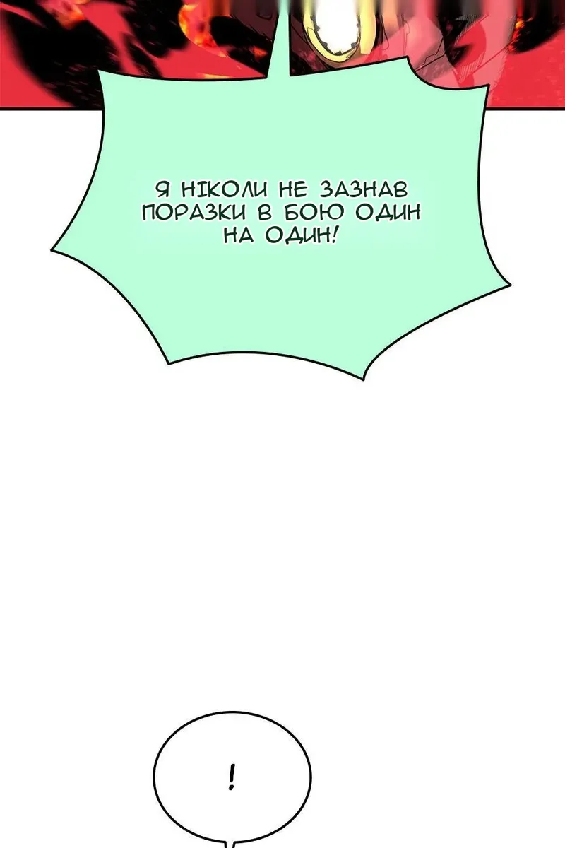 Сторінка 82