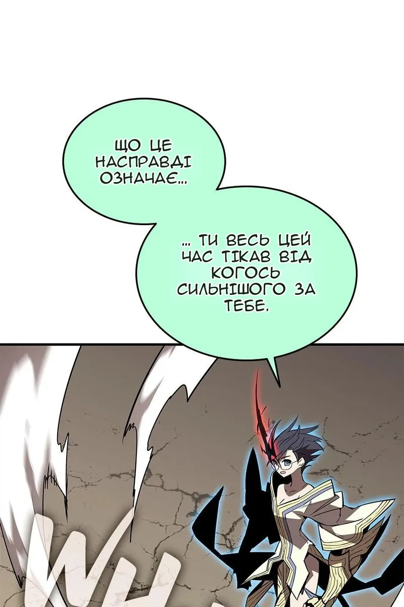 Сторінка 91