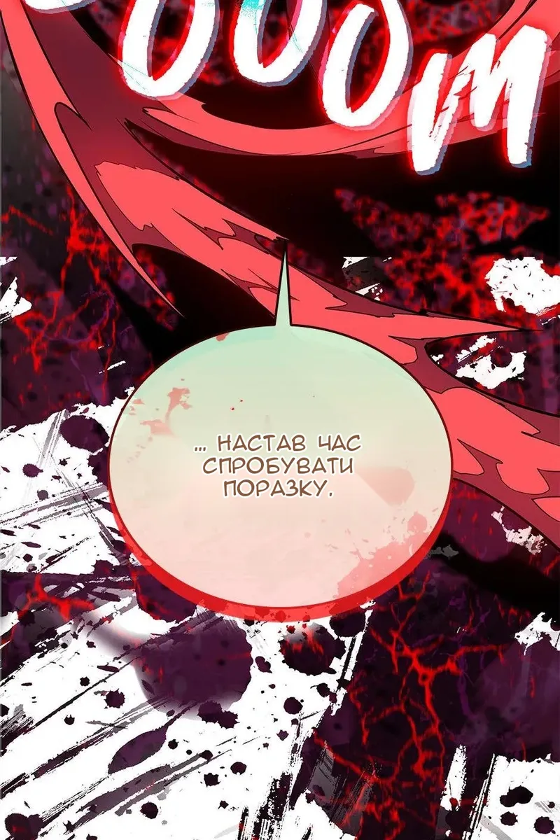 Сторінка 104
