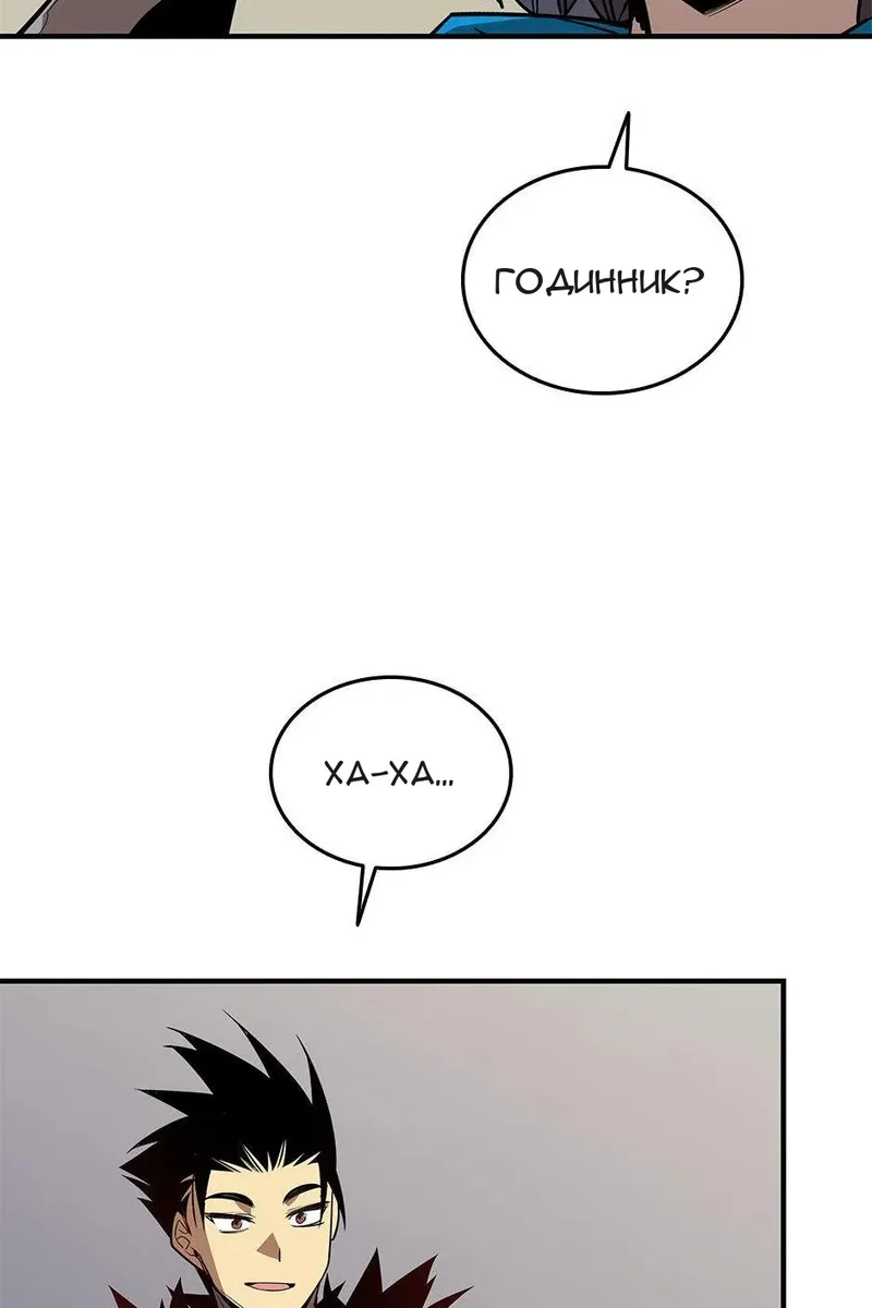 Сторінка 3