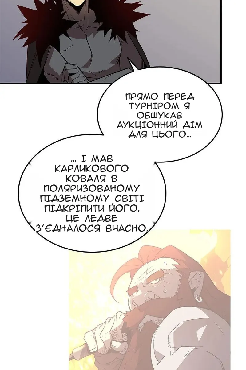Сторінка 4