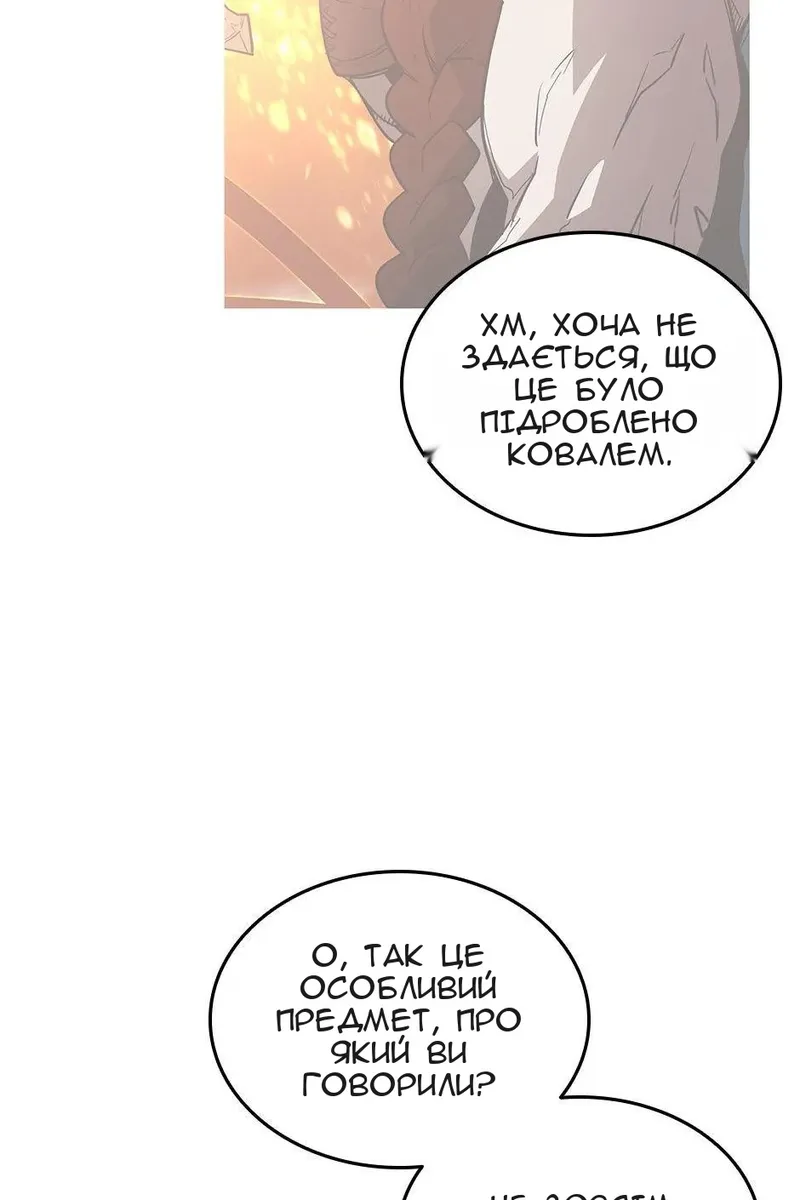 Сторінка 5