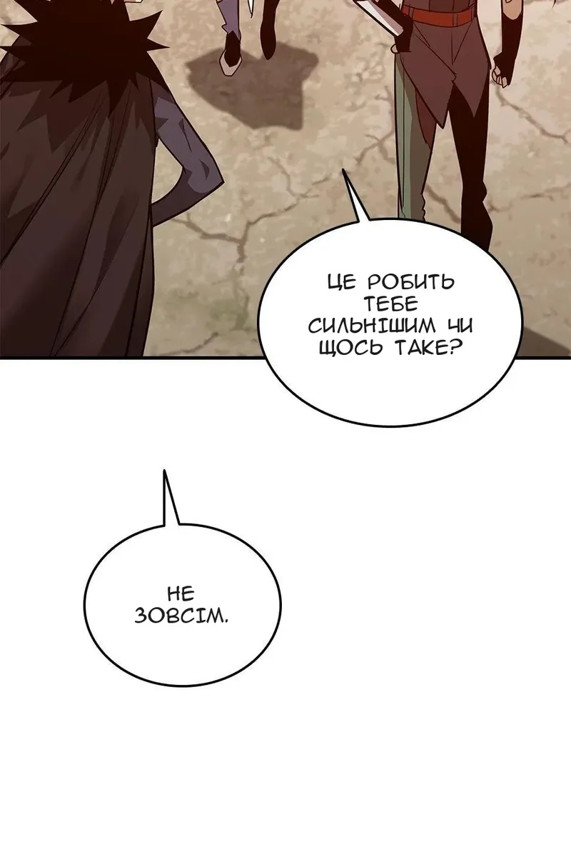 Сторінка 7