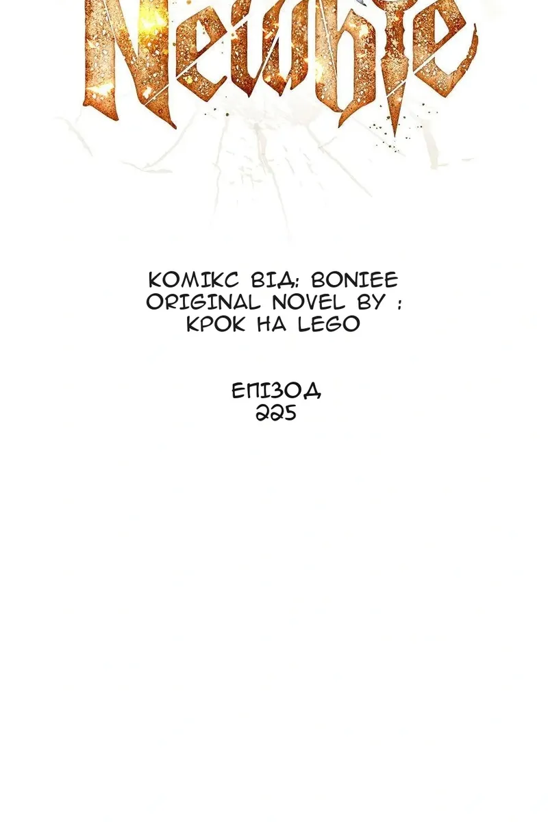 Сторінка 16
