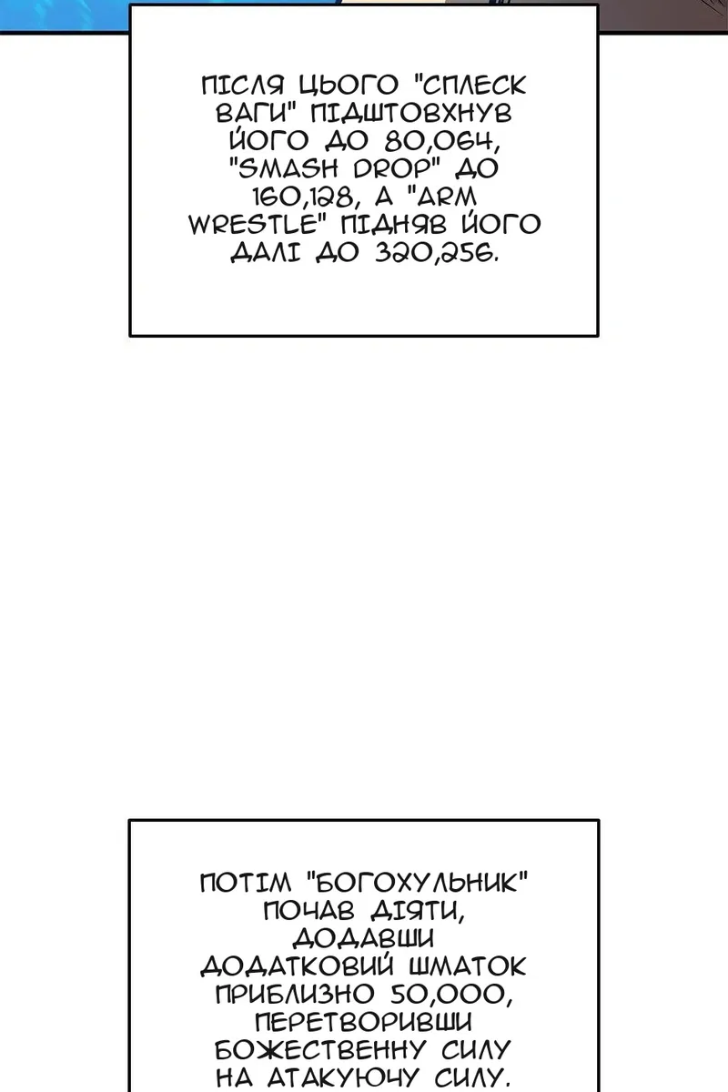 Сторінка 36
