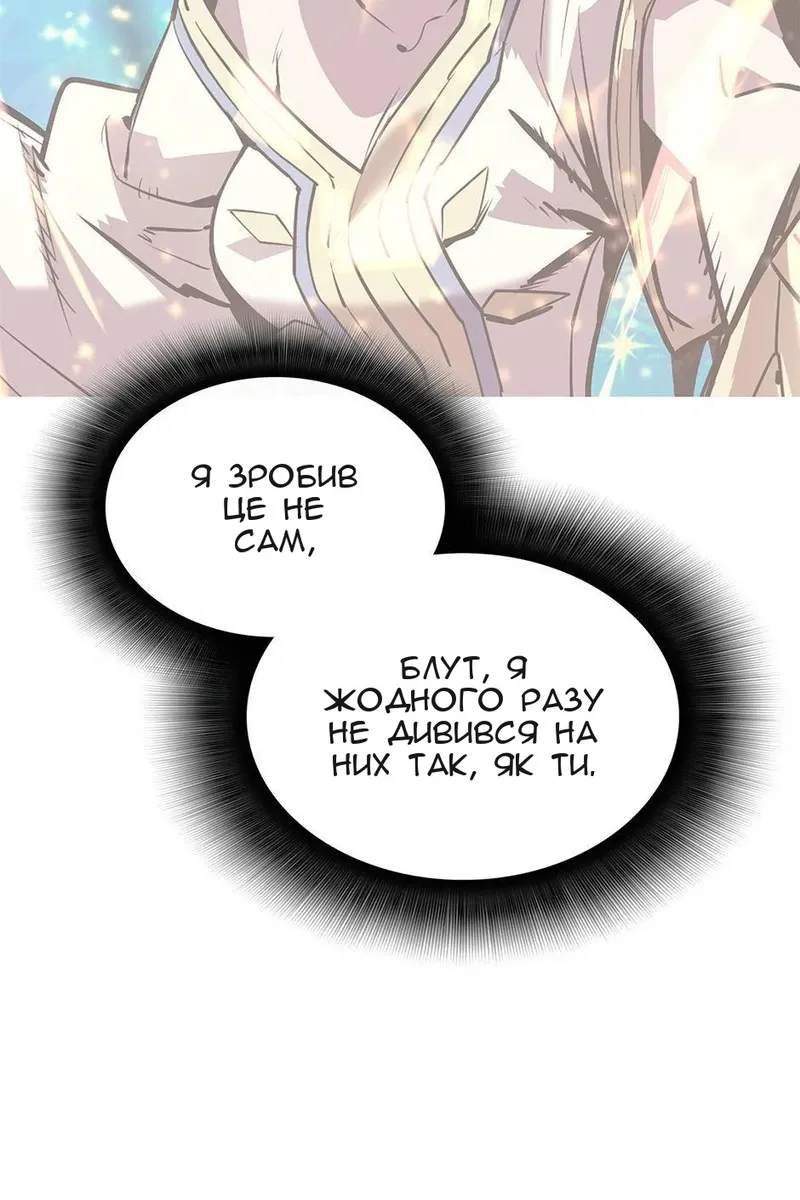Сторінка 50
