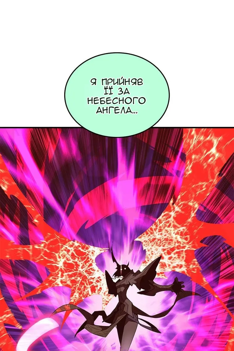 Сторінка 67