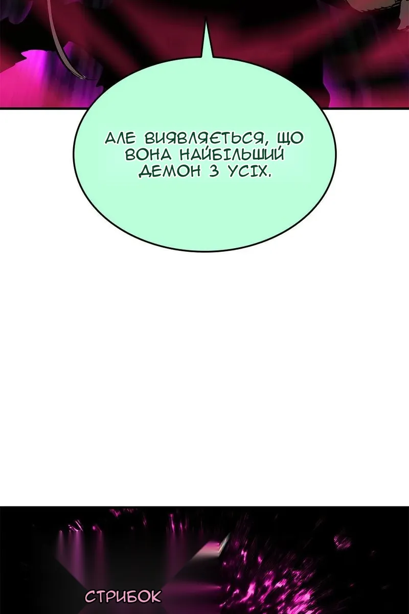 Сторінка 69