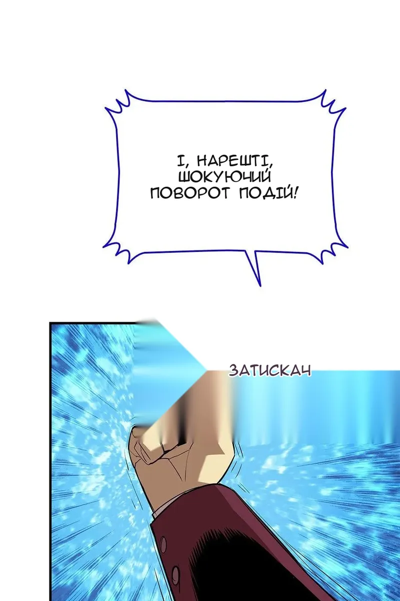 Сторінка 78