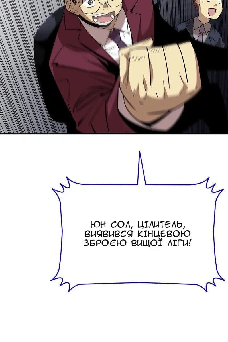 Сторінка 80