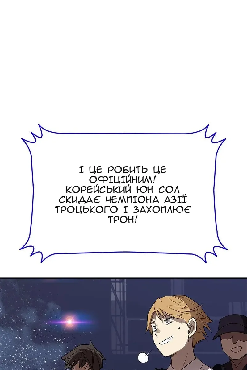 Сторінка 81