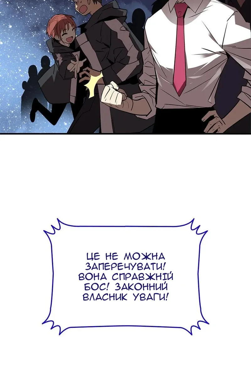 Сторінка 82