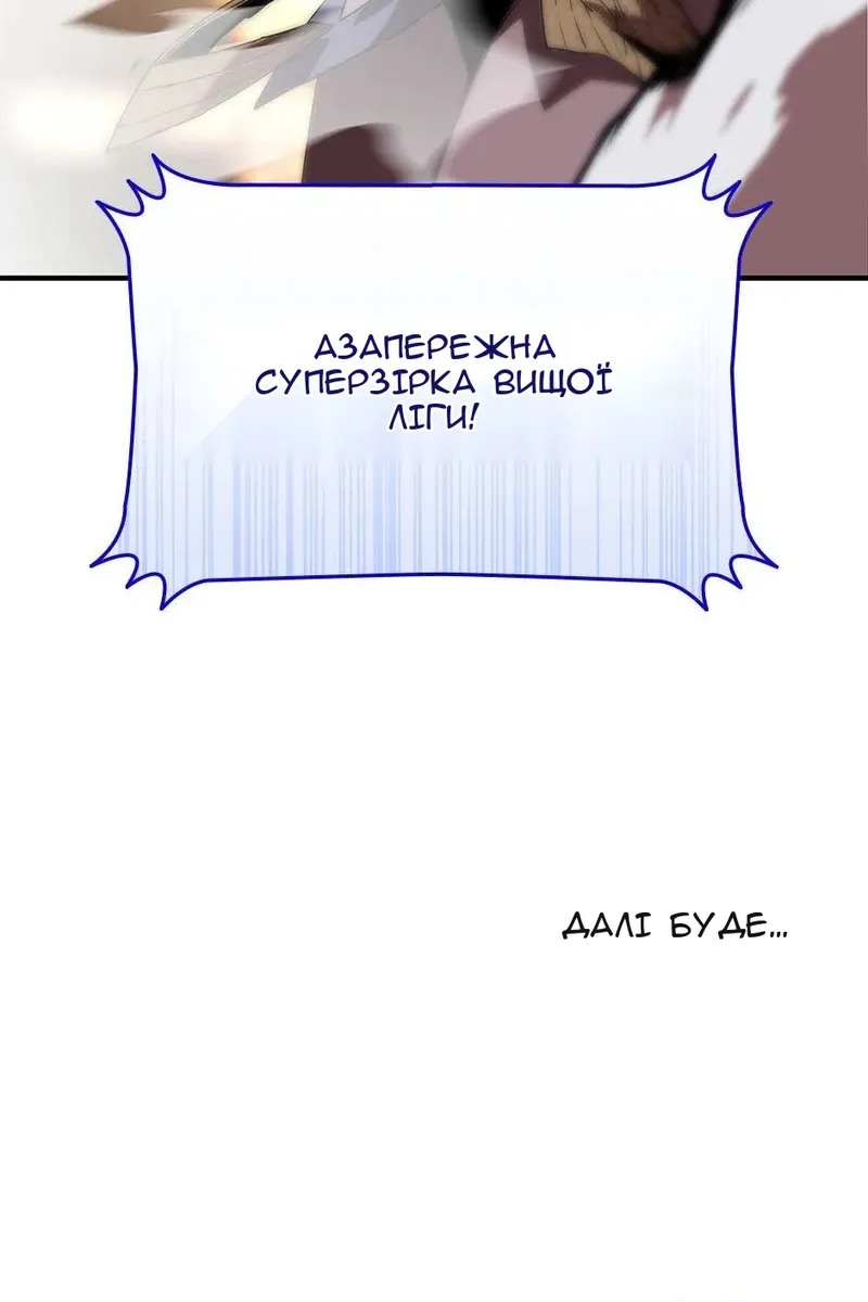 Сторінка 84