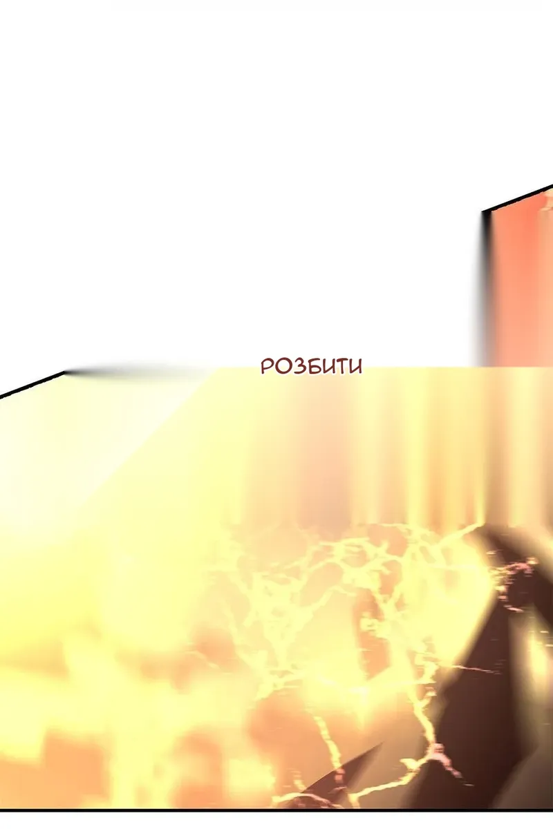 Сторінка 5