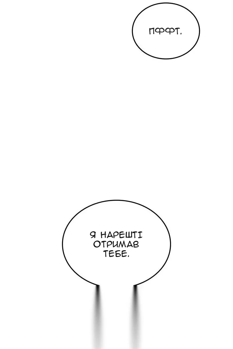 Сторінка 7