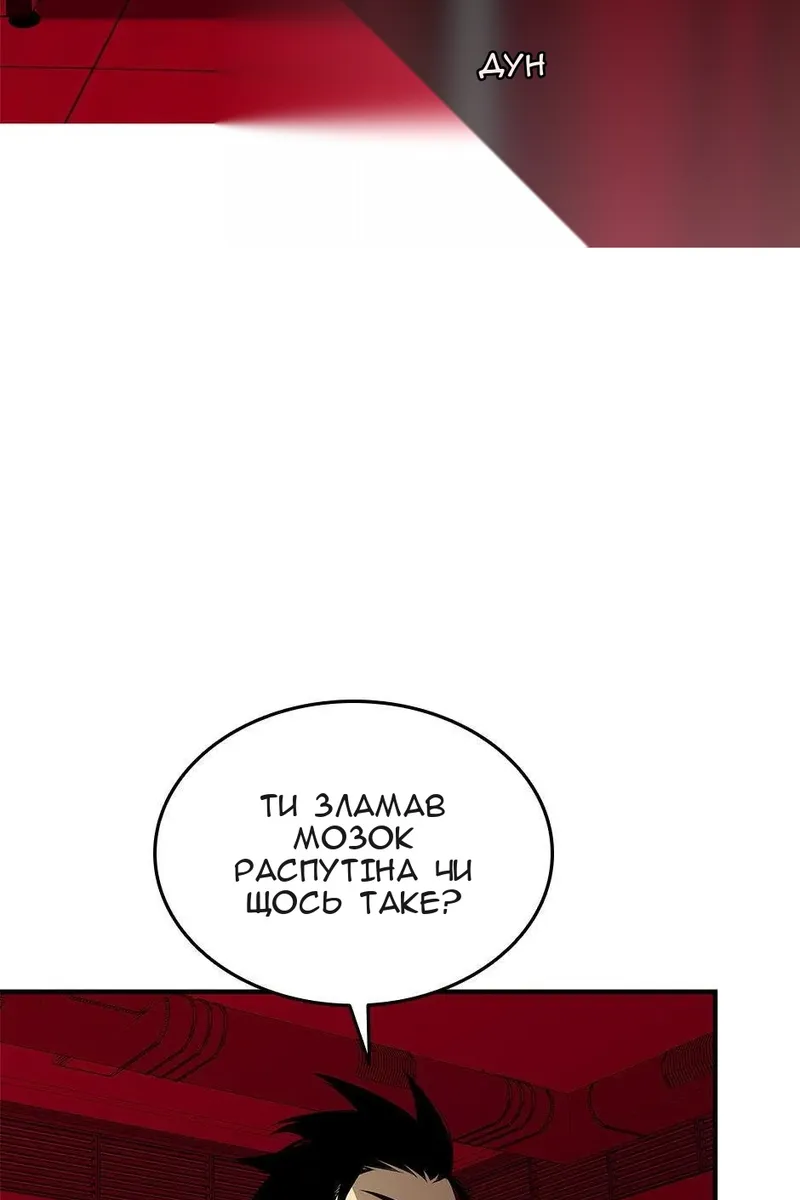 Сторінка 32
