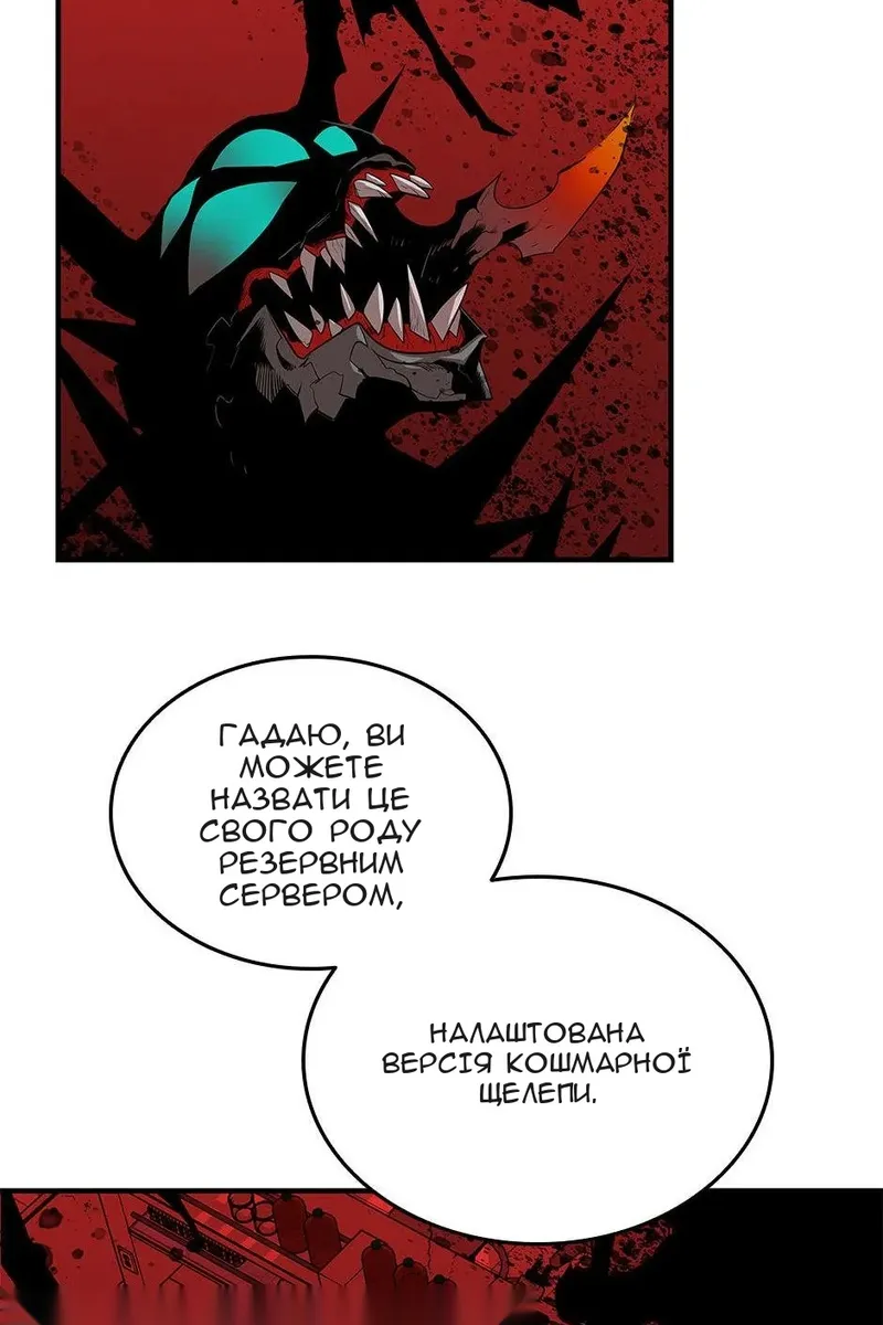 Сторінка 36