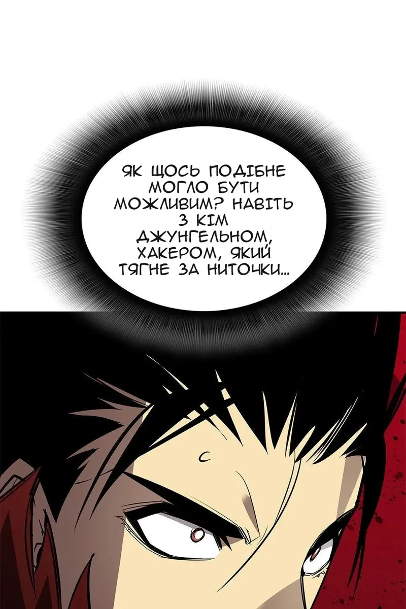 Сторінка 45