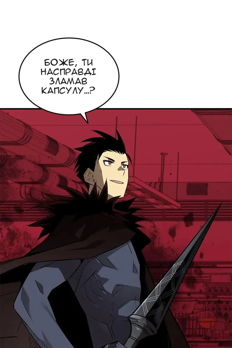 Сторінка 52