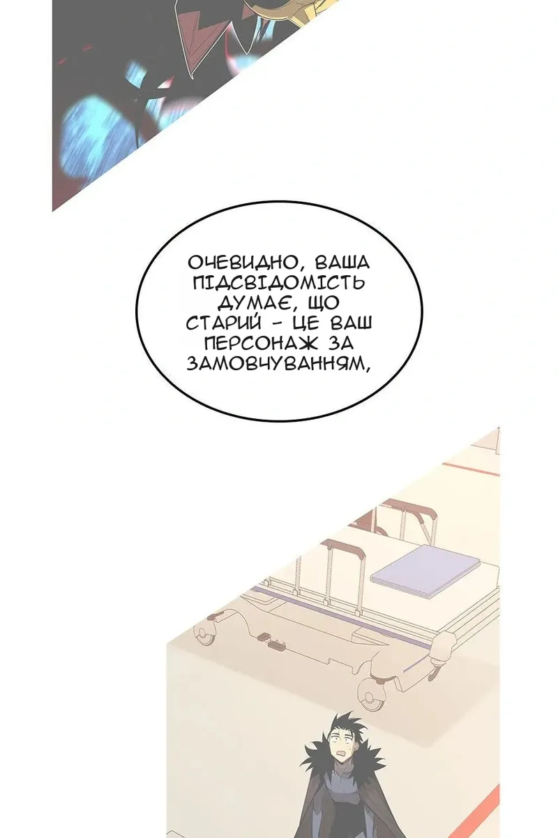 Сторінка 59