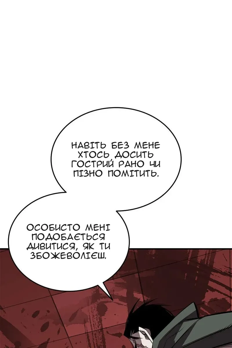 Сторінка 62