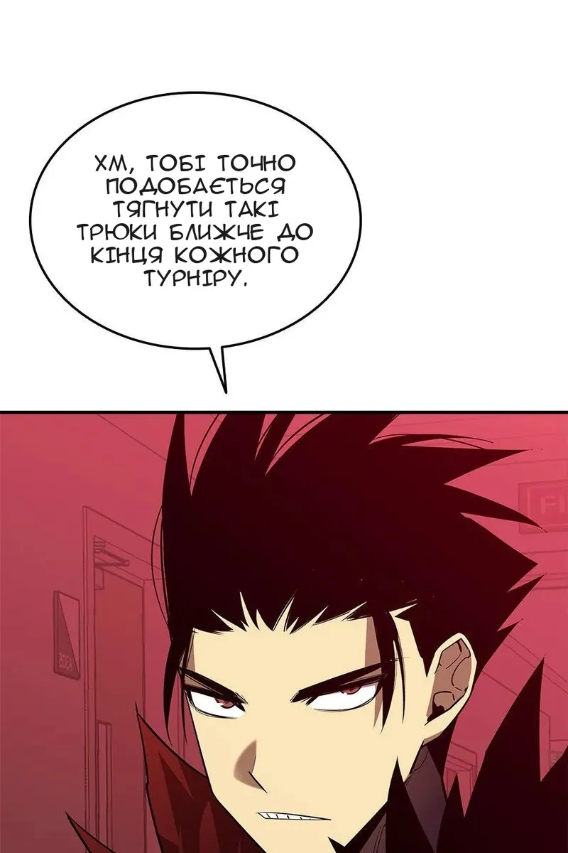 Сторінка 67