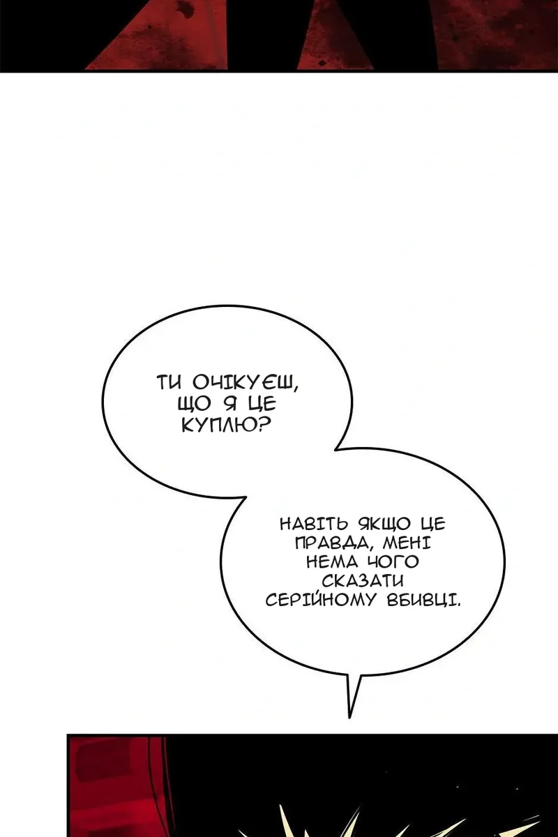 Сторінка 71