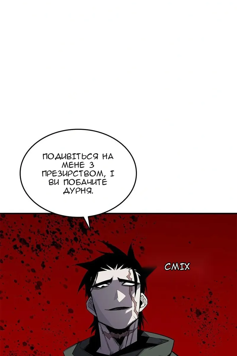 Сторінка 77