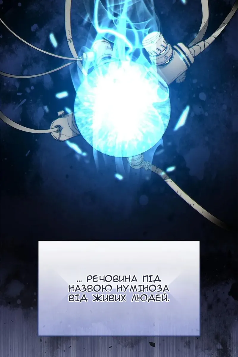 Сторінка 91