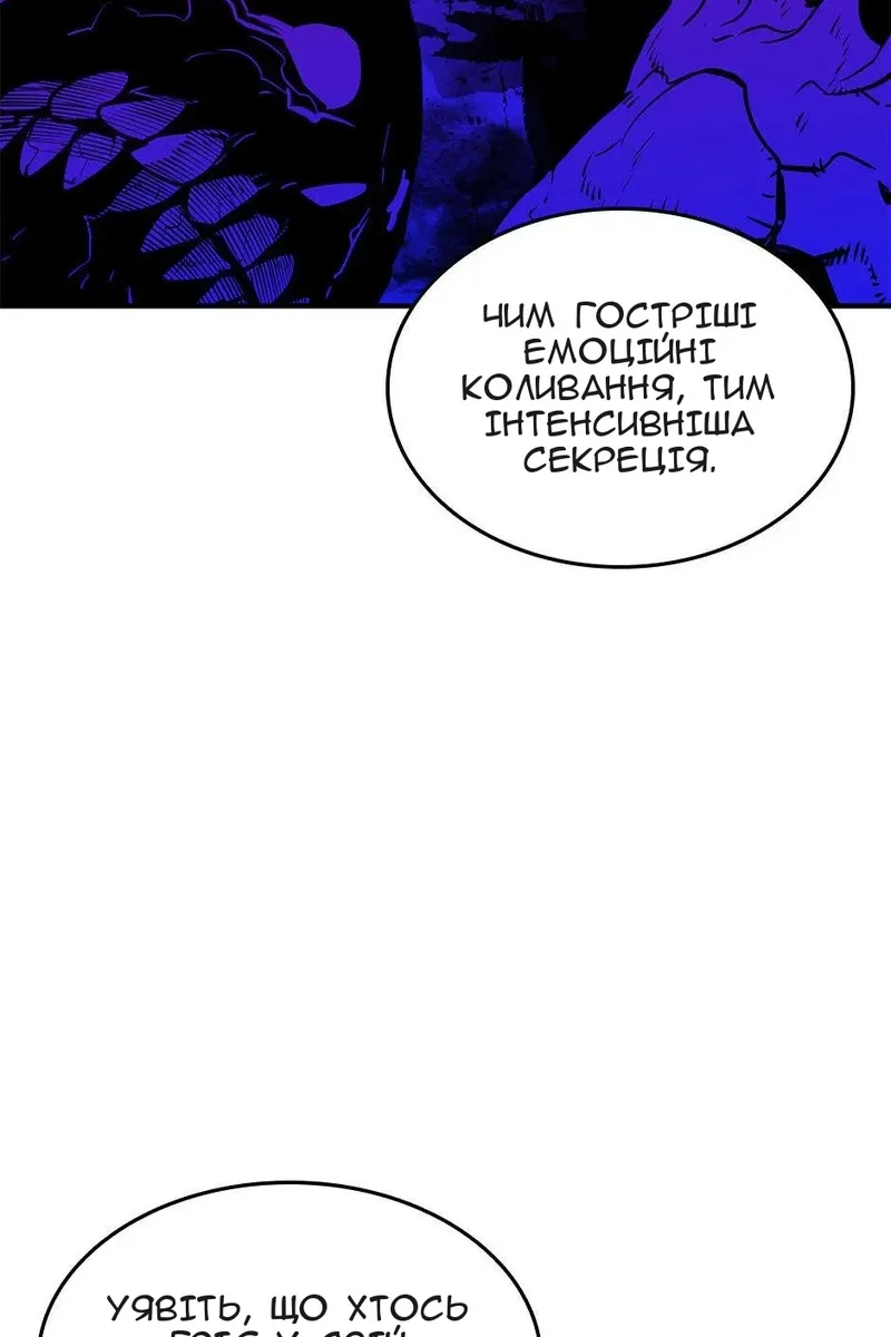 Сторінка 97