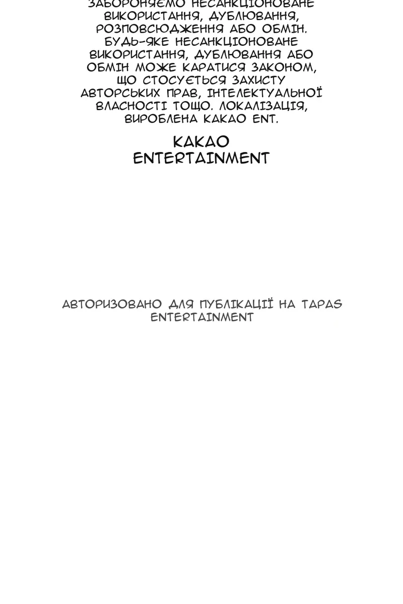 Сторінка 105