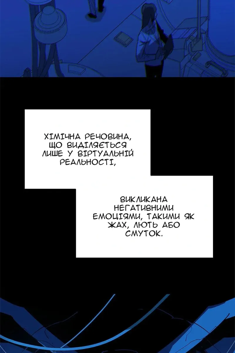 Сторінка 5