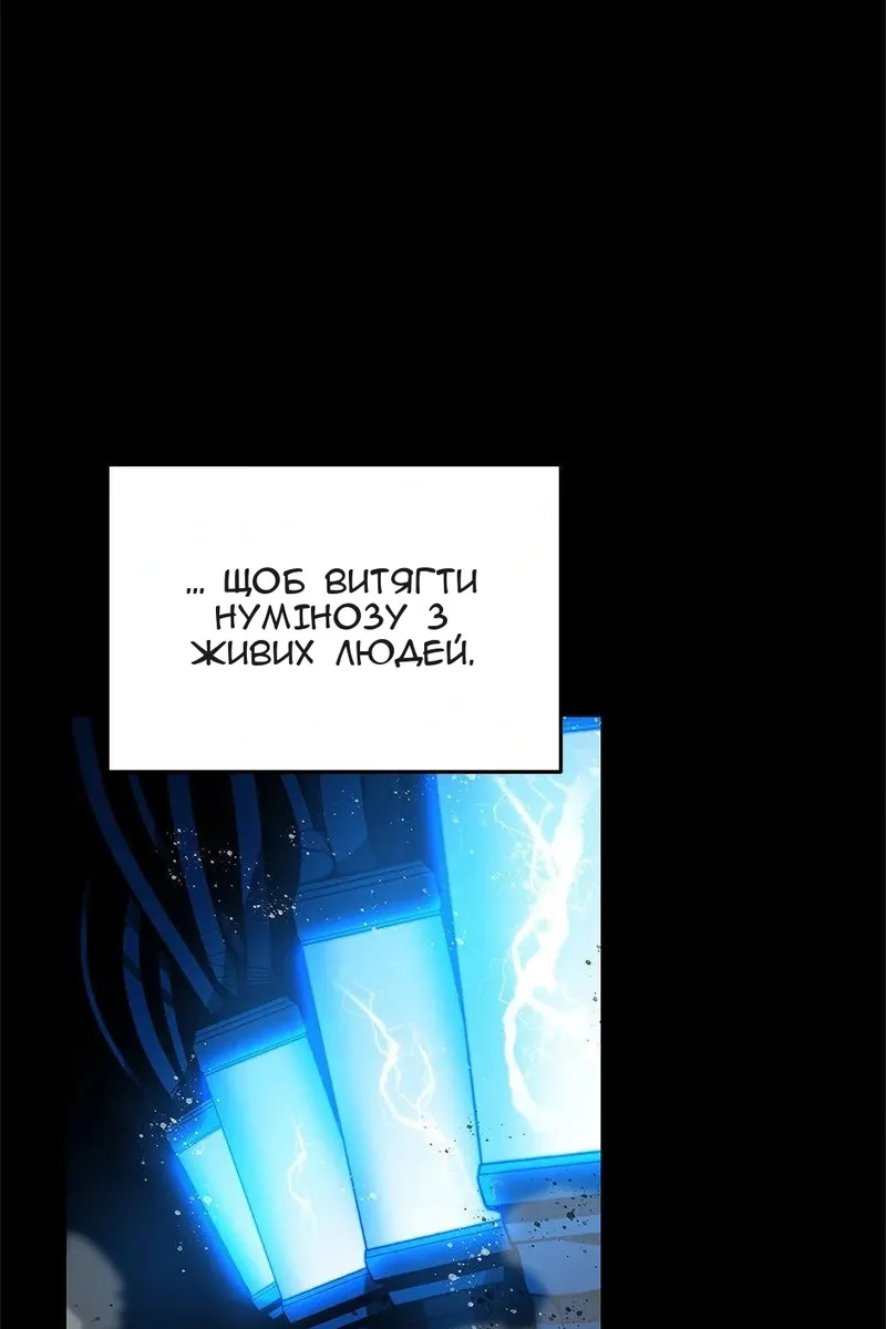 Сторінка 8