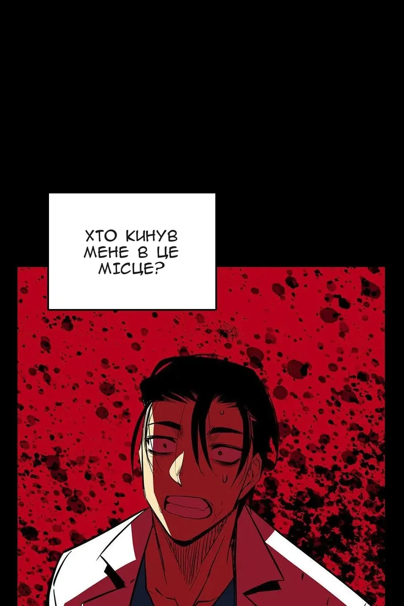 Сторінка 18