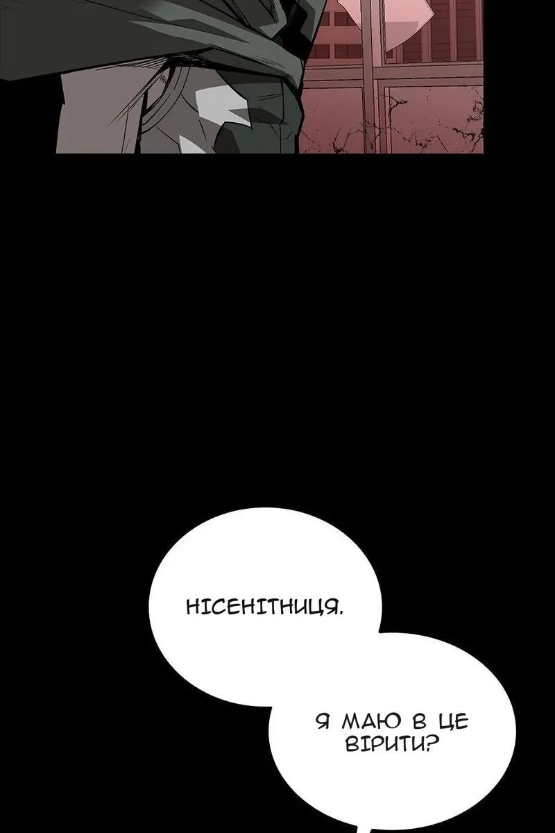 Сторінка 24